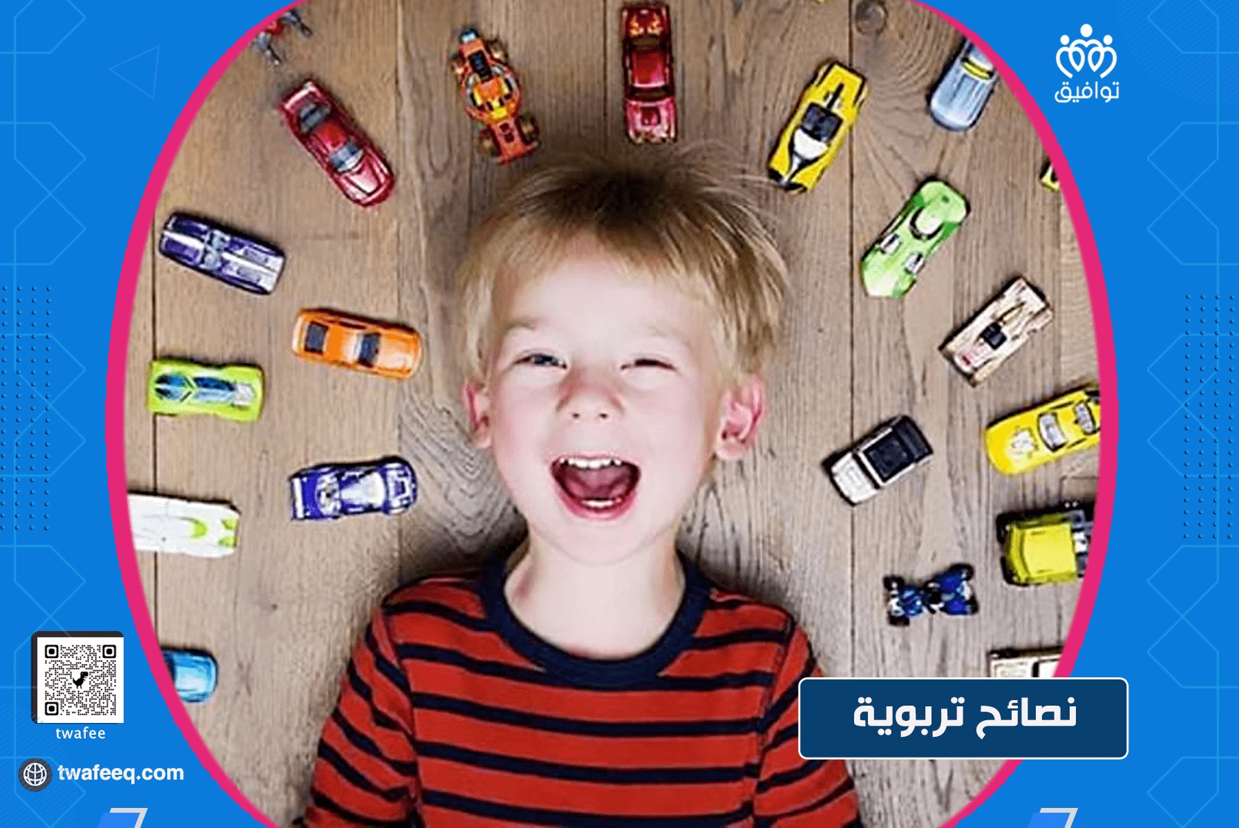 علامات  تشير انك أفرطت في دلال طفلك