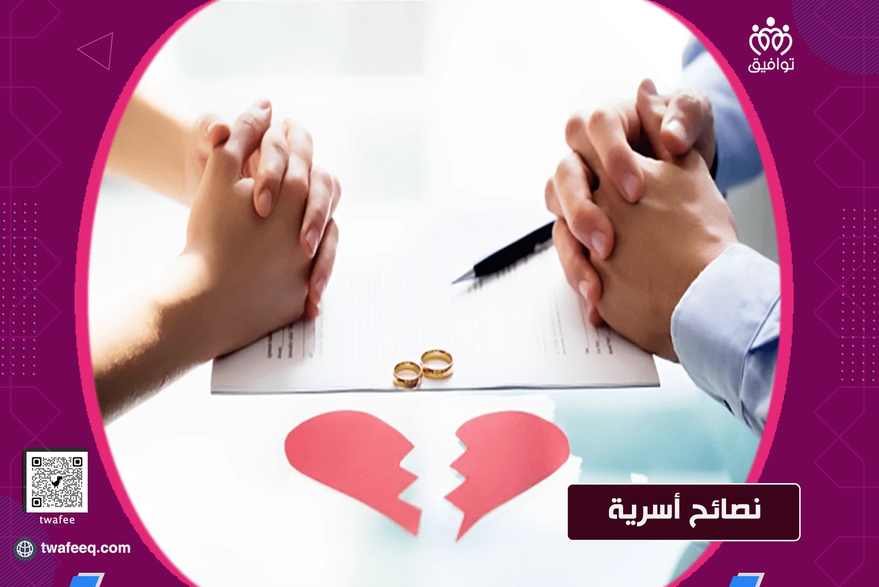 تصرفات مضرة لا تفعليها أمام خطيبك