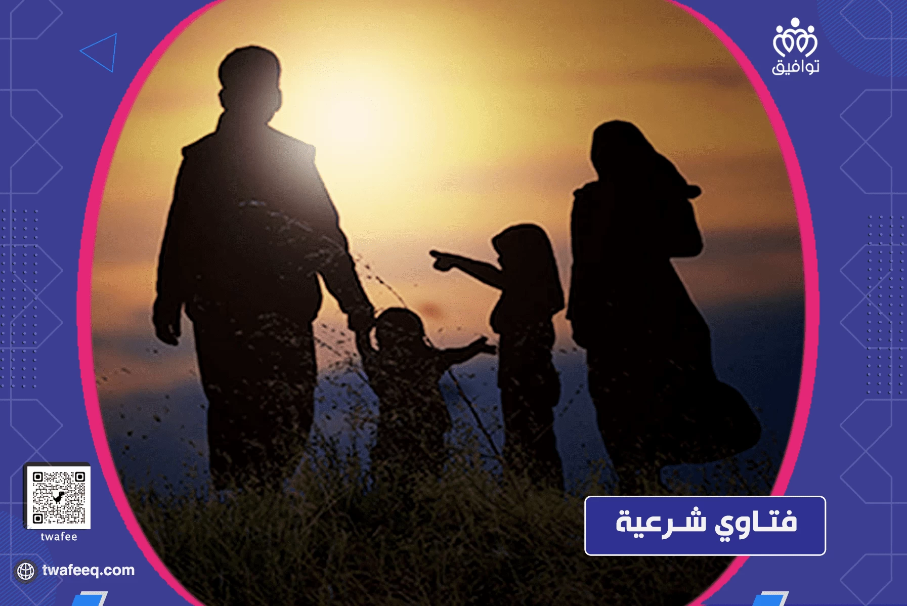 ثناء زوجة على زوجها